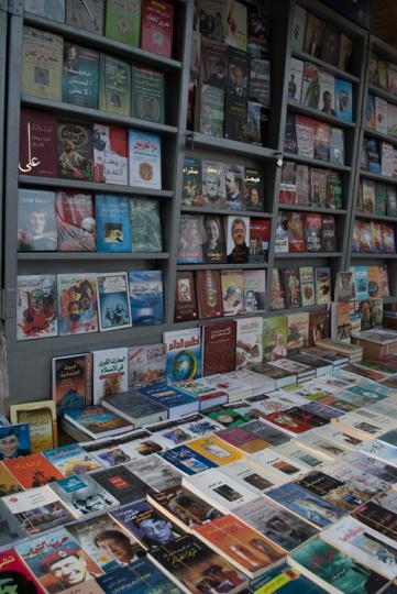 Arab culture booth,amman downtown