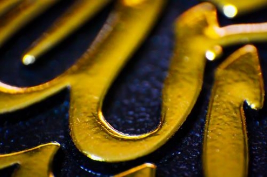 -Closeup of Gold Lettering