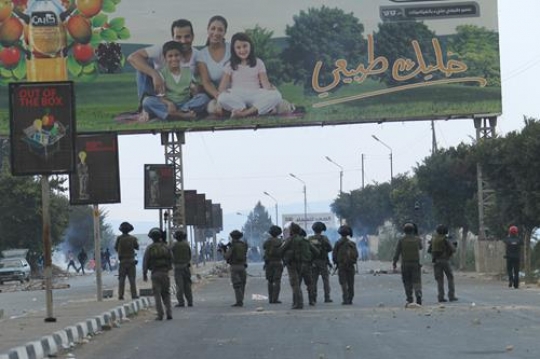 israeli military occupation in west bank