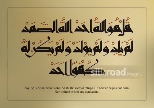 oneness-kofi qayrawan23e6b594-0289-48ec-9a6a-5a6d9885c467