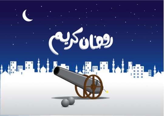 Ramadan Kareem