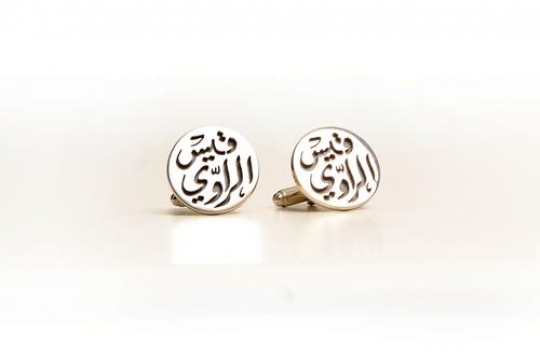 name ring