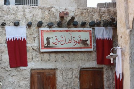 Qahweh