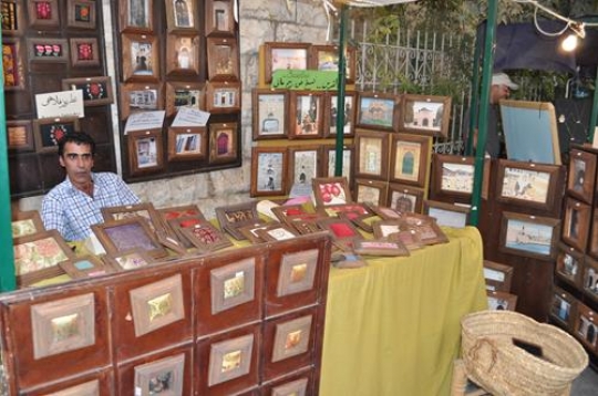 jara souq