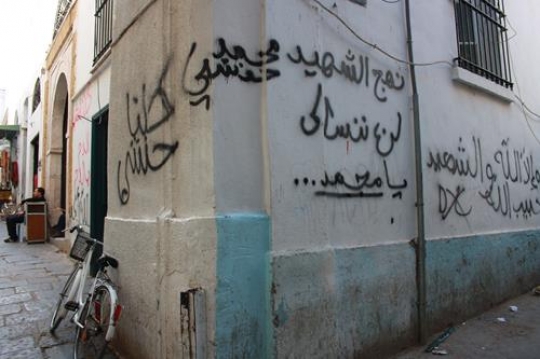 Tunisia Graffiti