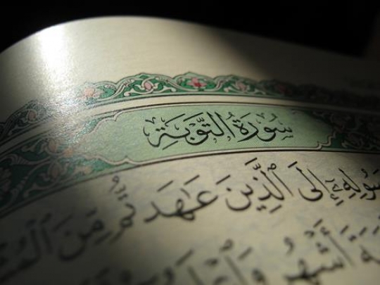 Holy Quran y