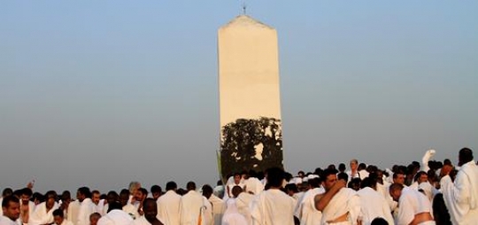 Mount Arafat?