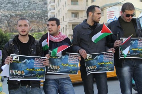 palestinian during a rally to 