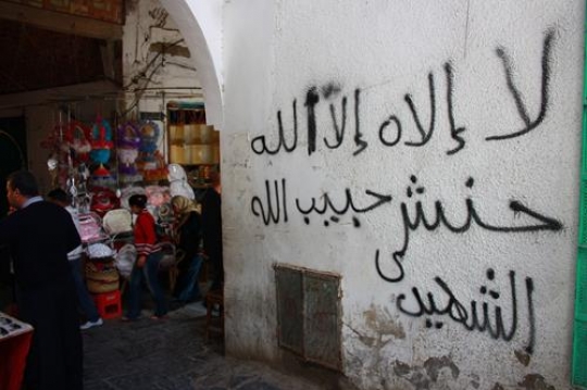 Religious Graffiti
