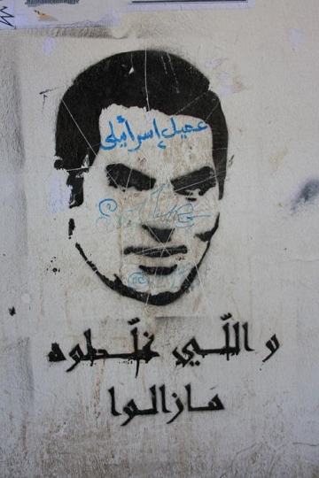 Graffiti