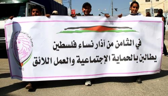 Marching in Palestine