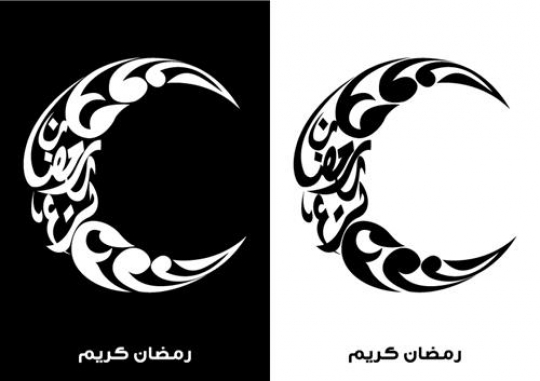 Ramadan Kareem