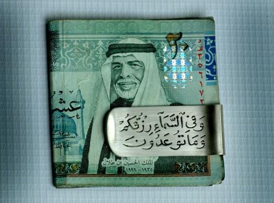 twenty jordanian dinars