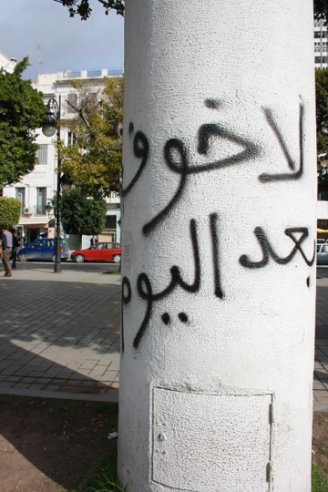 Street Writings