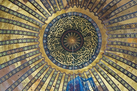 dome inside a mosque