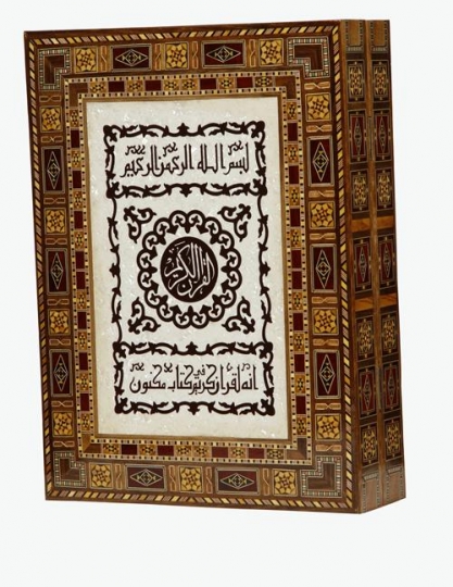 Wooden Quran Box