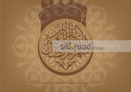 Passage from the Quran with a pattern background